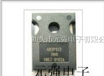 供应可控硅40TPS12