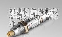 供应深圳金属圆形连接器厂家
