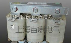 供应上海输出交流电抗器OCL出线电抗器