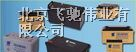 12V-7AH、电池