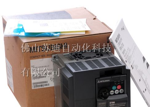 供应车间流水线专用三菱变频器E740-2.2KW