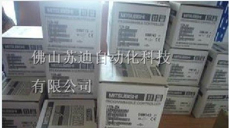 供应三菱变频器，原装三菱变频器代理