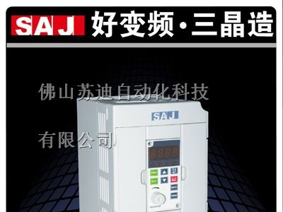 供应深圳三晶变频器代理，三晶变频器现货