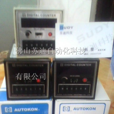 供应慷达计数器代理，台湾慷达计数器一级代理