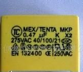 安规电容104 275V/0.1UF