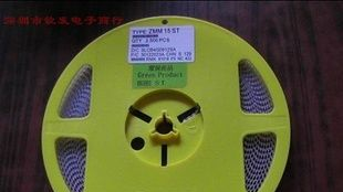 贴片稳压管 ZMM16V，质优价廉