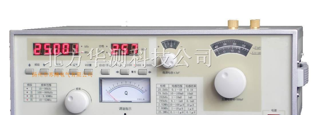 供应介电常数及介质损耗测试仪HCJDCS-A型