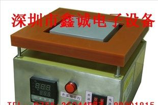 小加热台JR-100（带保护边框），防烫型恒温加热台