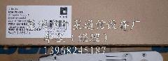 供应（电器）华脉型288芯光缆交接箱“中星通信”