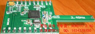 NIRDIC原装 NRF24LU1射频IC