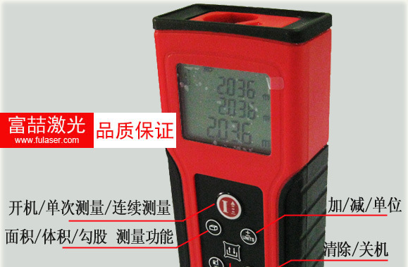 供应办公室整体施工 红外线 标线仪