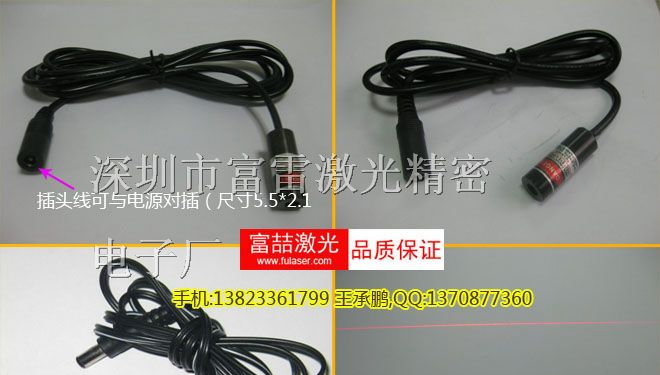 供应FU63511L5- GC12 一字线定位器 一字线激光定位灯