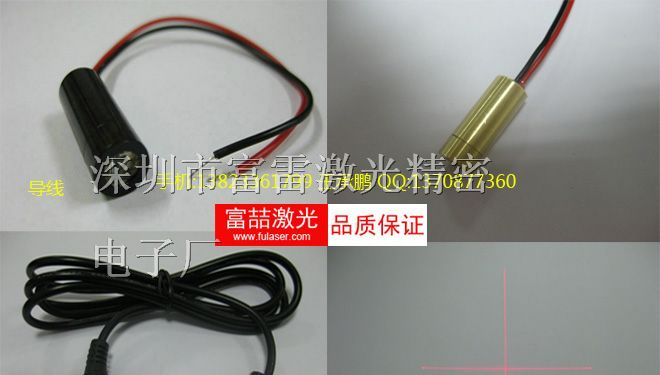 供应FU635C5-C9 BC9 BD9 十字激光定位灯 激光模组