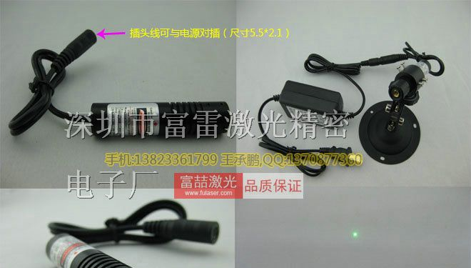 供应FU532D5-BD16绿光点状激光模组 激光定位灯