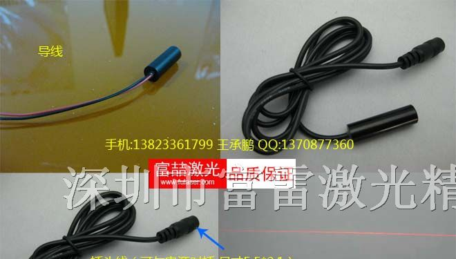 供应激光一字线定位器 一字线镭射定位灯