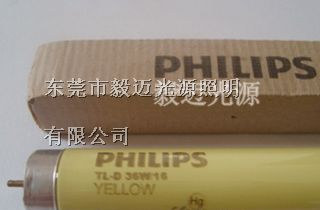 供应黄色安全灯,黄色荧光灯,黄色日光灯