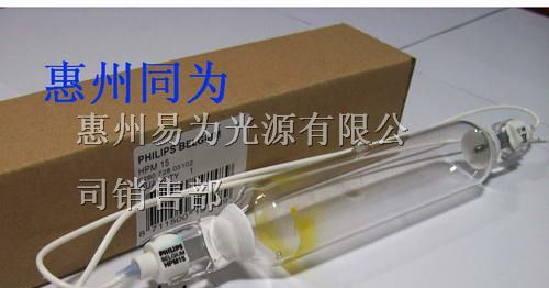 供应PHILIPS UV固化灯管HPM15 1500W-2000W