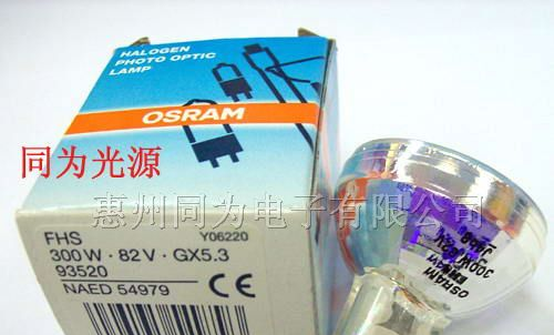 供应OSRAM卤素灯泡13.8V 50W 64608 EPZ GX5.3