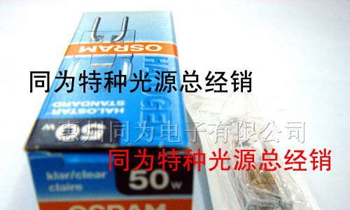 供应OSRAM卤素灯泡 12V 50W 64440 64602