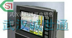 供应海泰克PWS6000触摸屏武汉代理现货直销