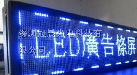 供应P10户外显示屏P10规格P10图片