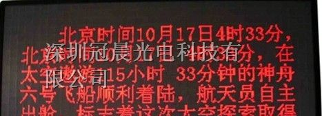 供应高亮室内3.75显示屏led室内高亮点阵模组