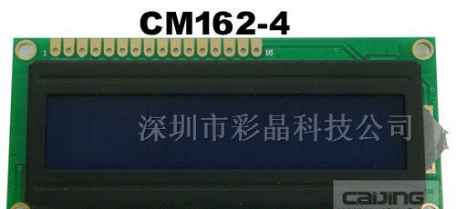 供应16*2-4字符型液晶点阵显示模组