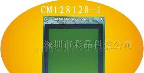 供应128*128图形液晶显示点阵模块