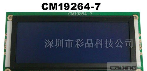 供应192*64带中文字库液晶点阵显示模块