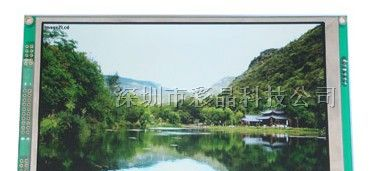 供应7.0寸TFT智能液晶点阵显示屏