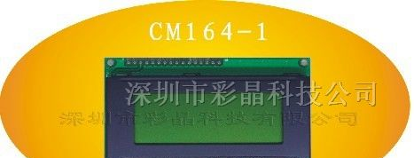 供应16*4-1字符型液晶点阵显示模组