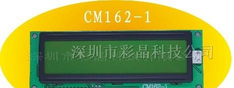 供应16*2-1字符型液晶点阵显示模组