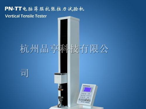 供应电脑抗张拉力试验机（抗拉仪）