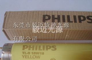 供应无紫外线光管,防紫外线灯管,无紫外线灯管