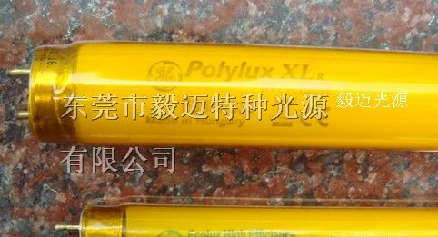 供应黄色荧光灯管,黄色安全灯管,黄色日光灯管