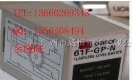 供应欧姆龙水位控制器61F-GP-N