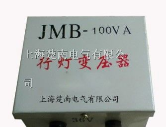 供应行灯变压器JMB-100VA,JMB-200VA,JMB-300VA