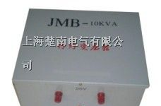 供应行灯变压器JMB-7000VA,JMB-8000VA,JMB-10KVA