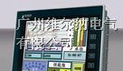供应海泰克触摸屏7.5寸 PWS6800C