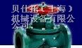供应go不锈钢减压阀