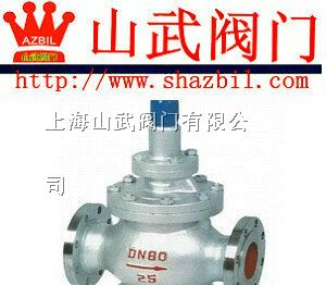 供应进口蒸汽减压阀