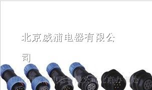 防水航空连接器，防水航空插头IP68连接器