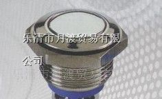 供应抗破坏开关，平圆形抗菌开关，IP68开关