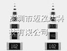 KOA贴片电阻