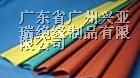 供应耐高压热缩管