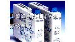 GEORGIN、GEORGIN继电器