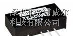 供应模块电源 TPK0512SA DC-DC-2W