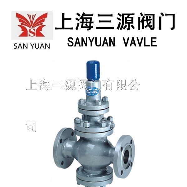 供应（三源阀门）Y13H内螺纹蒸汽减压阀