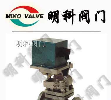 供应ZCG系列高温电磁阀不锈钢