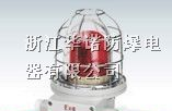 供应化工厂专用钢化玻璃罩BBJ防爆声光报警器